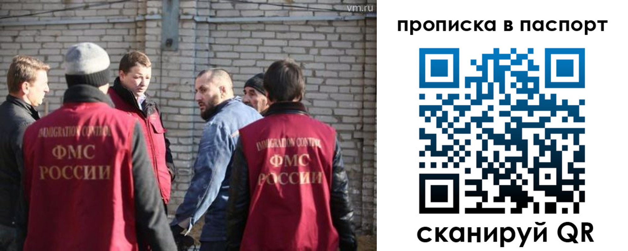 прописка для школы в Нововоронеже