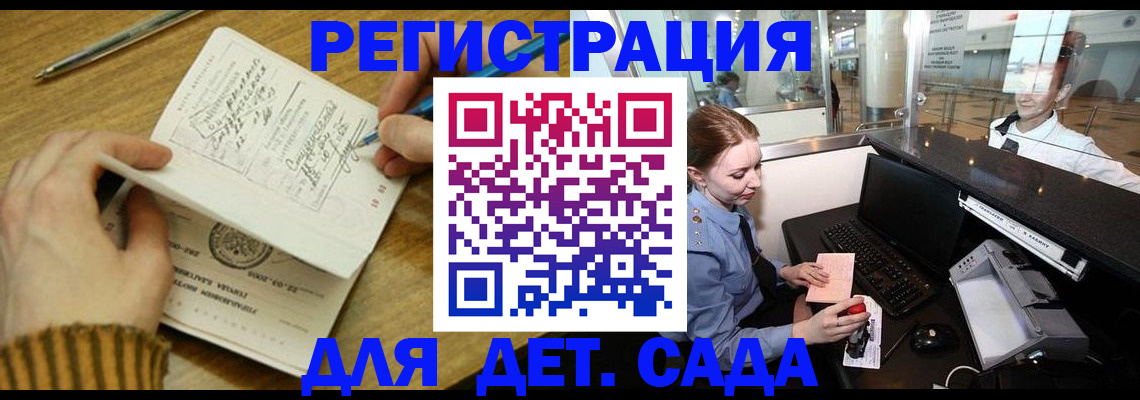 пропишу в квартире в Нововоронеже